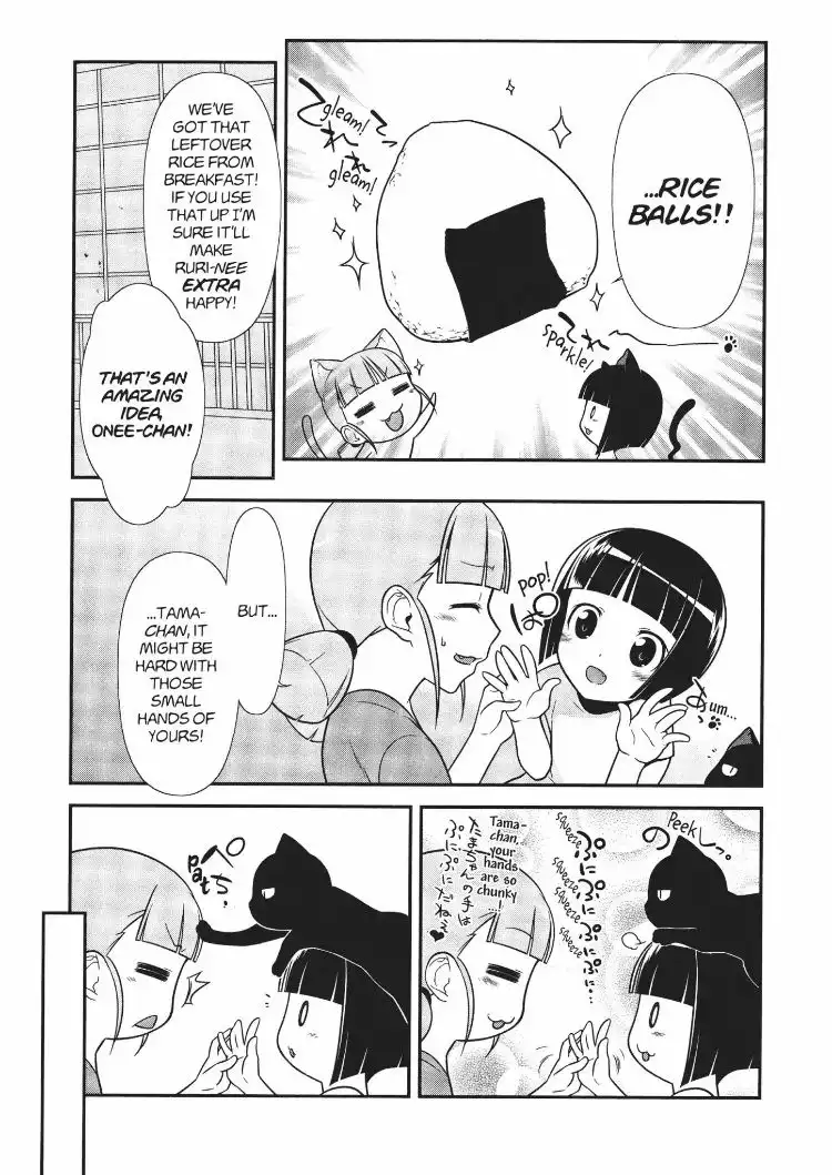 Ore no Kouhai ga Konna ni Kawaii Wake ga Nai Chapter 14.1 5